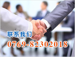 联系我们